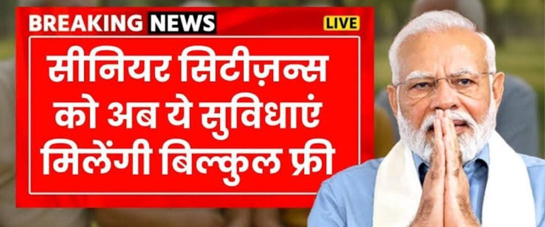 Your Golden Years, Secured: A Complete Guide to Government Schemes for Senior Citizens in India